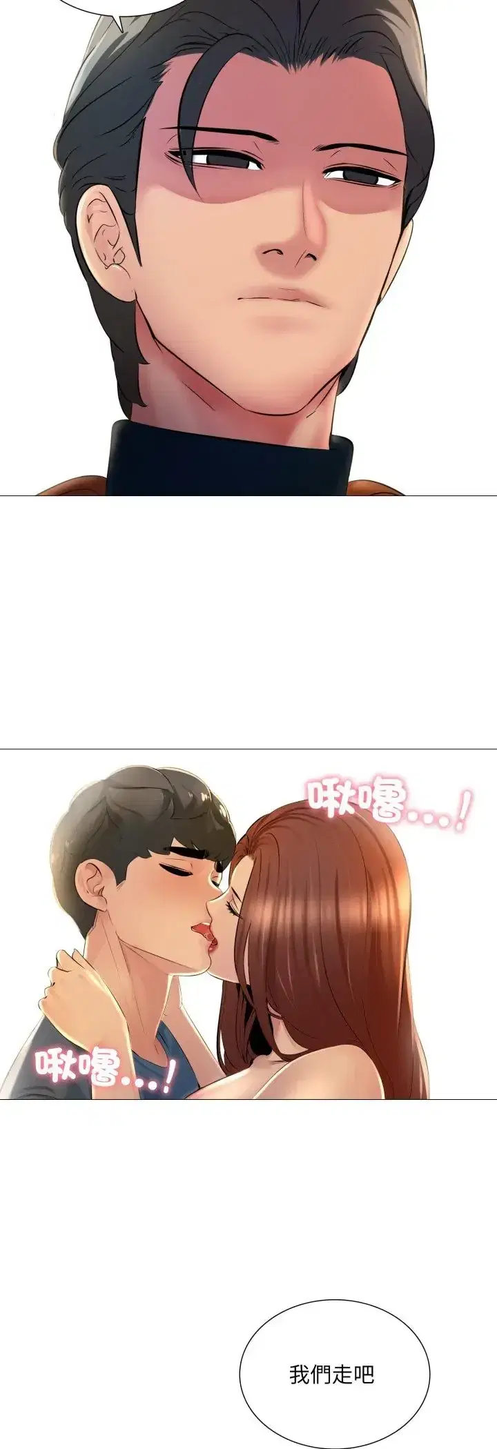 第23話 - 第30页