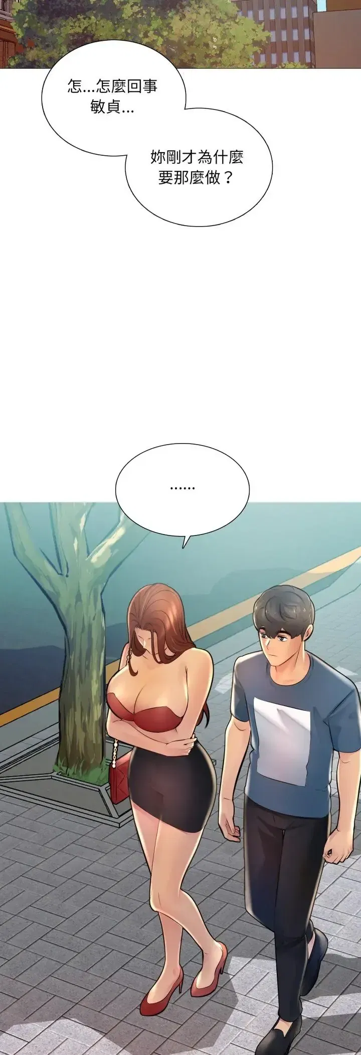 第23話 - 第35页