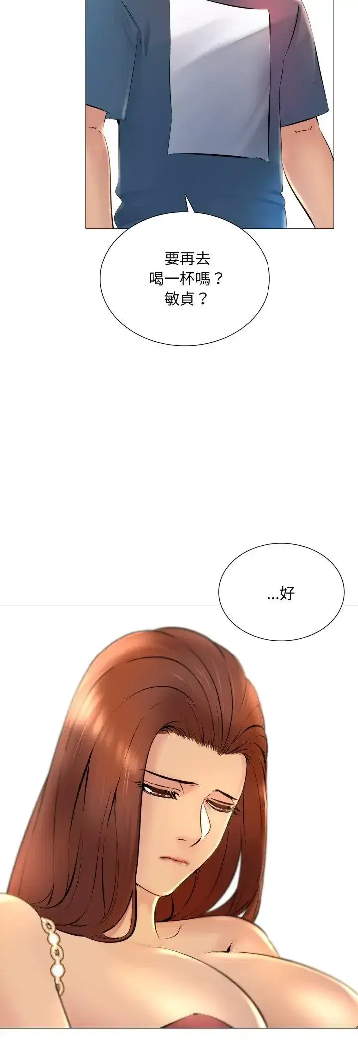 第23話 - 第37页