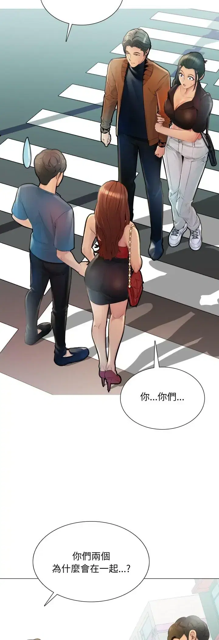 第23話 - 第5页