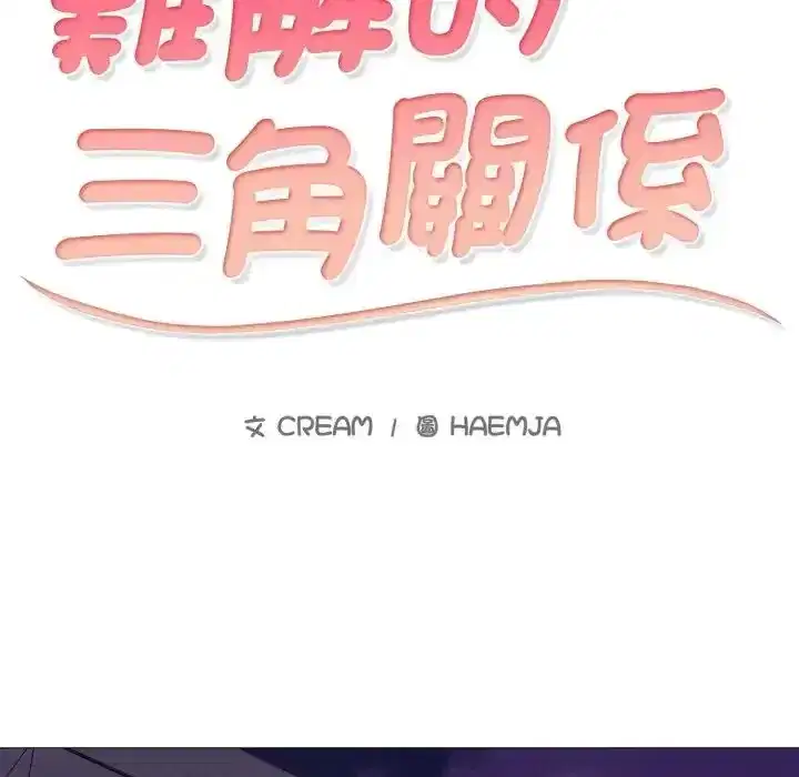 第24話