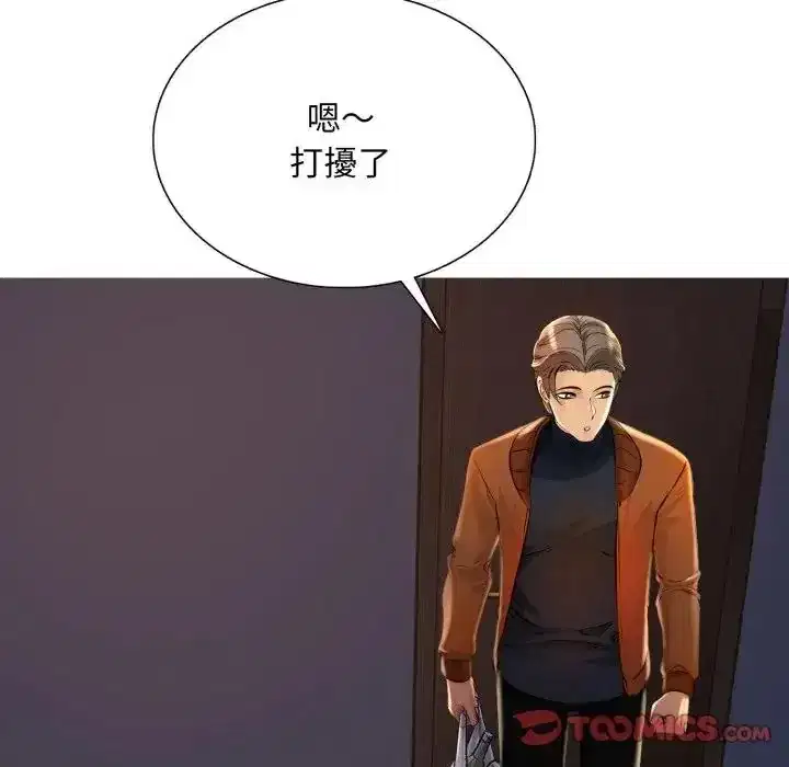 第24話