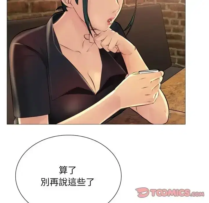 第24話