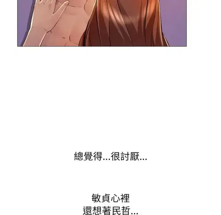 第24話