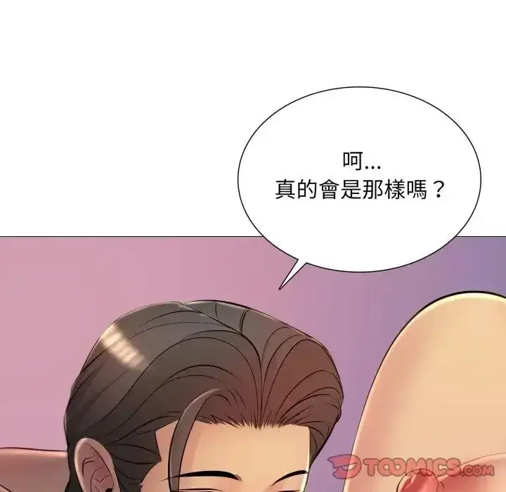 第25話