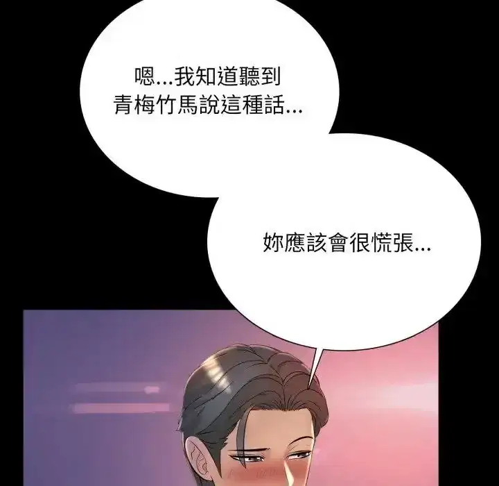 第25話