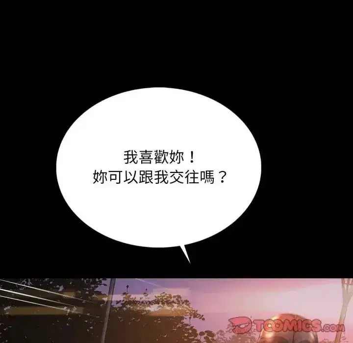 第25話