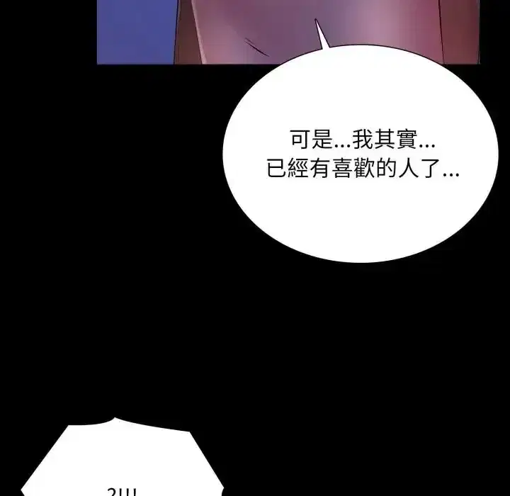 第25話