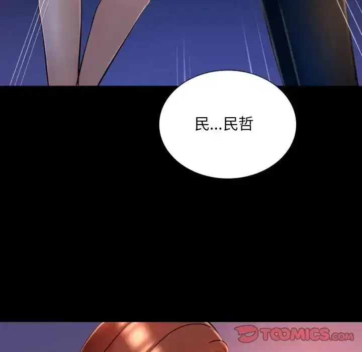 第25話