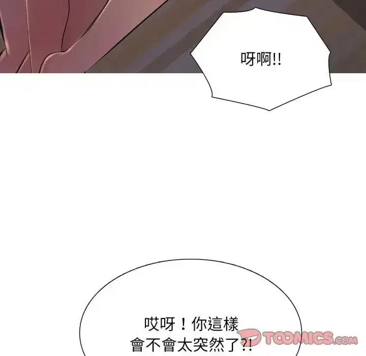 第25話