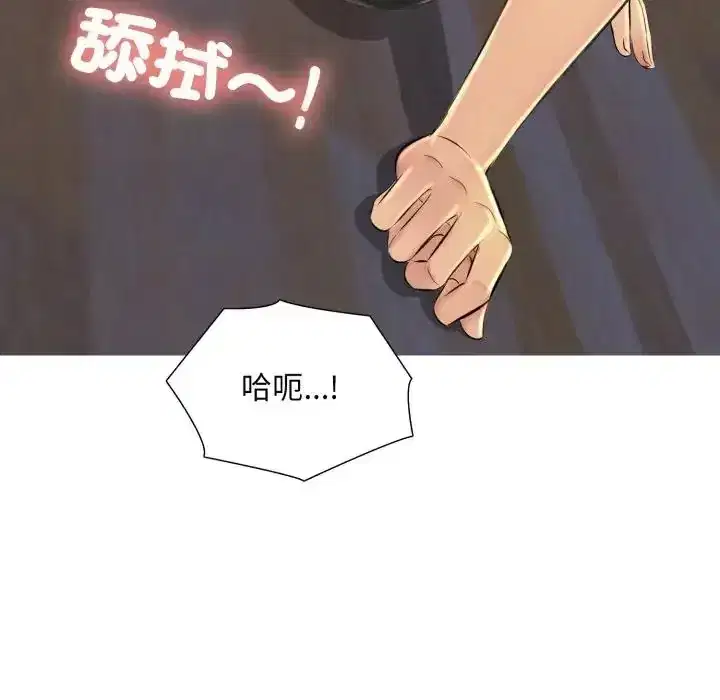 第25話