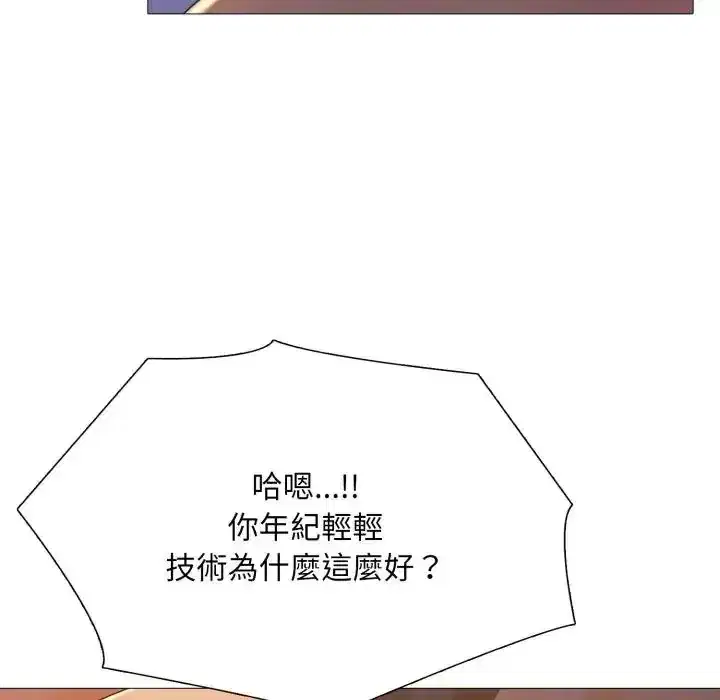 第25話