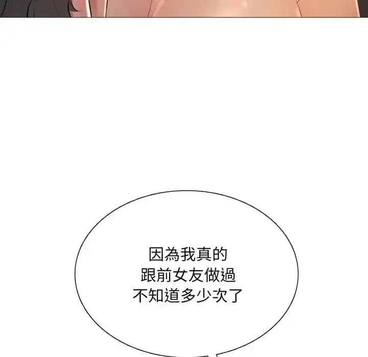第25話