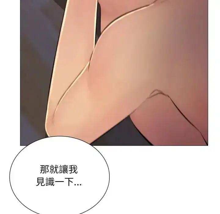 第25話