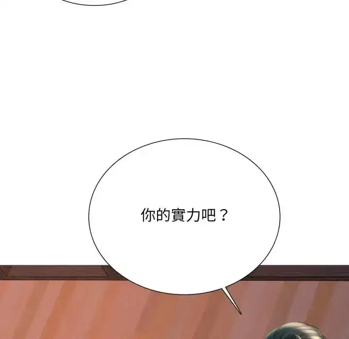 第25話