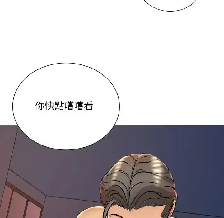 第25話
