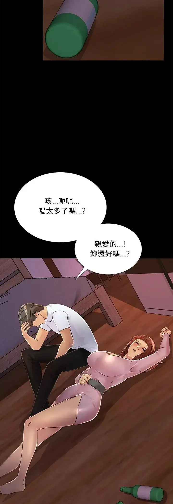第26話
