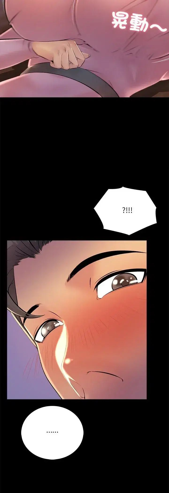第26話