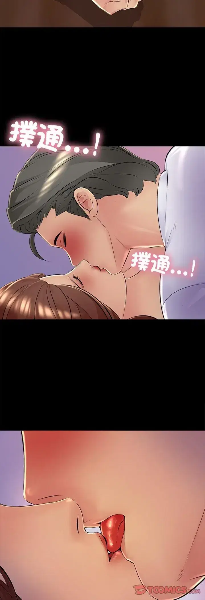第26話