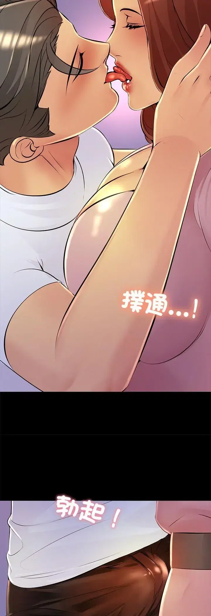 第26話