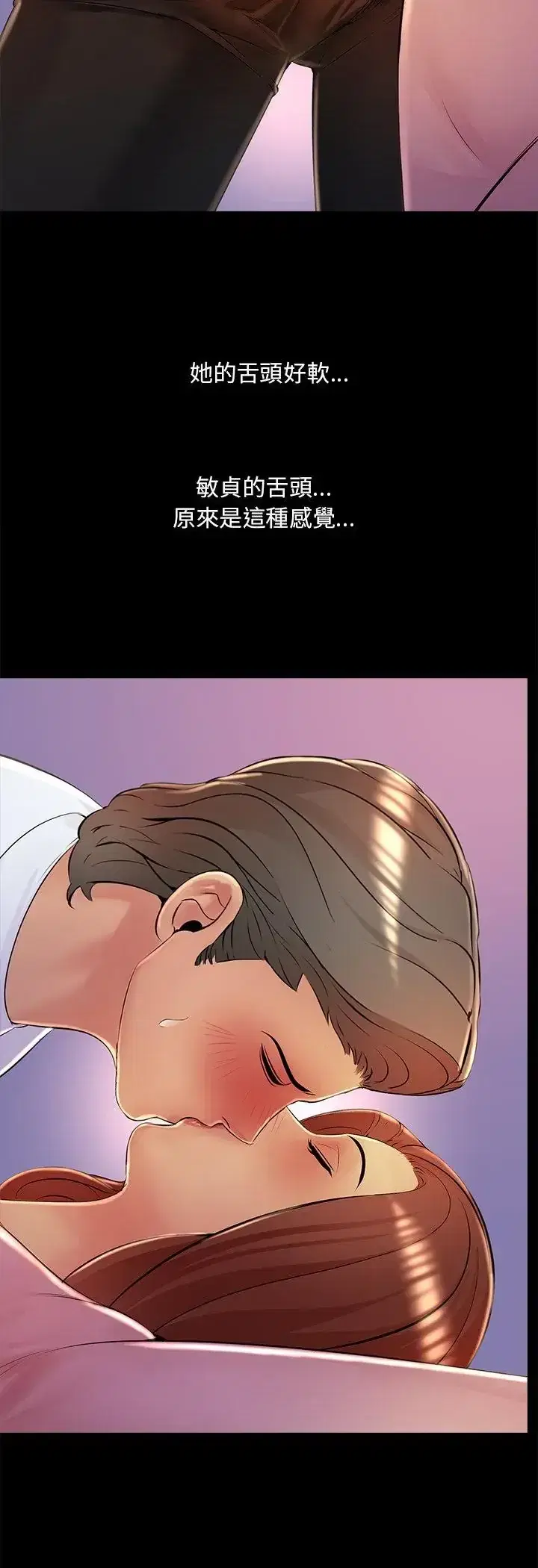 第26話