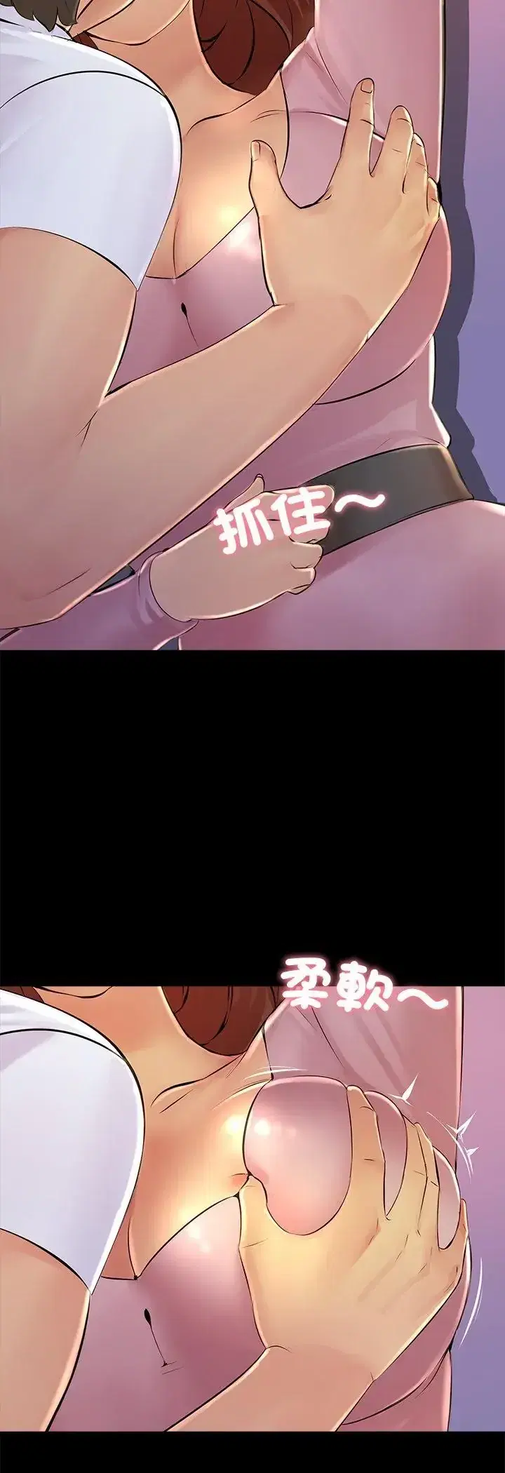 第26話
