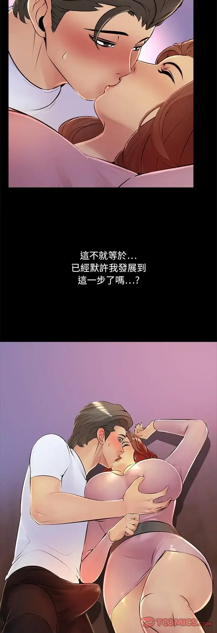 第26話