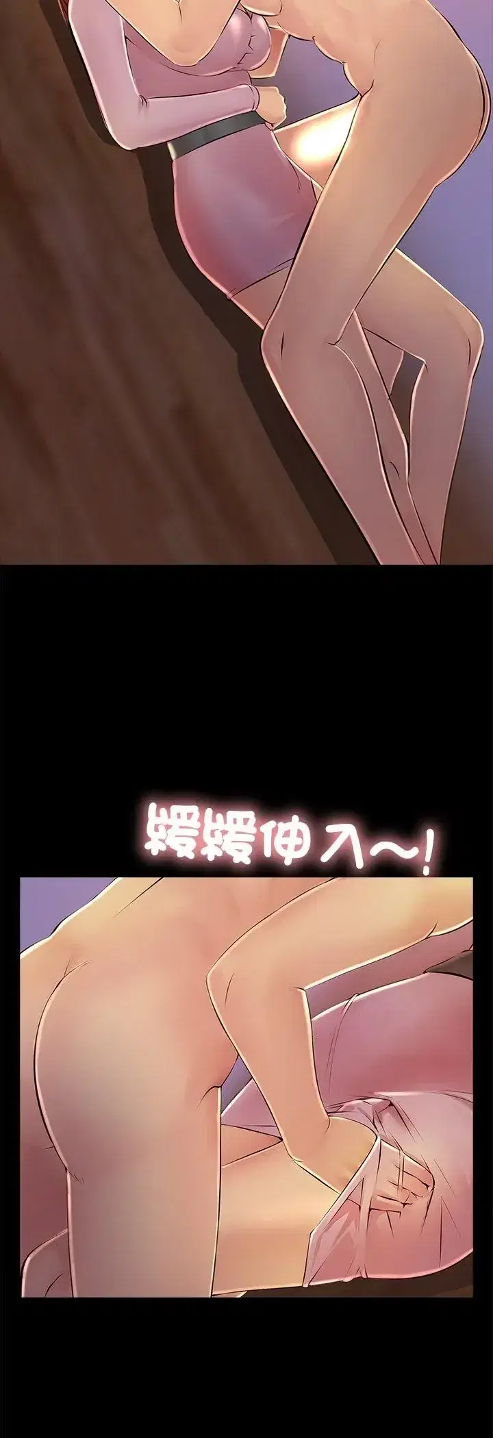 第26話
