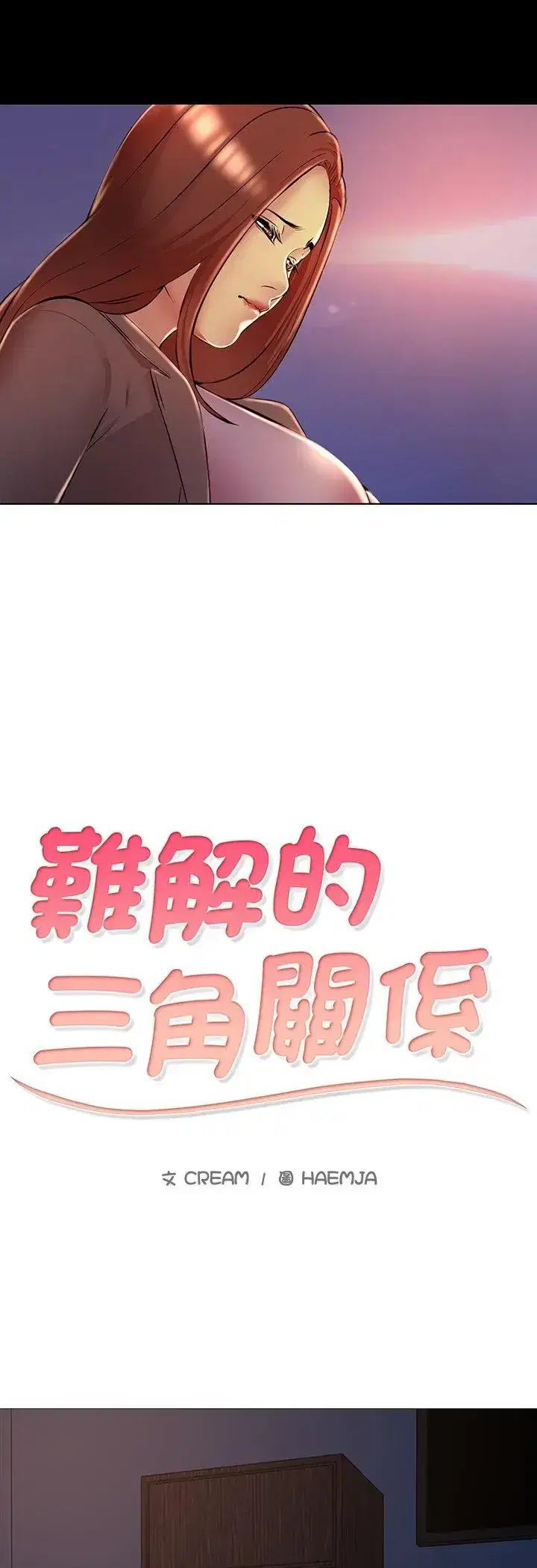 第26話