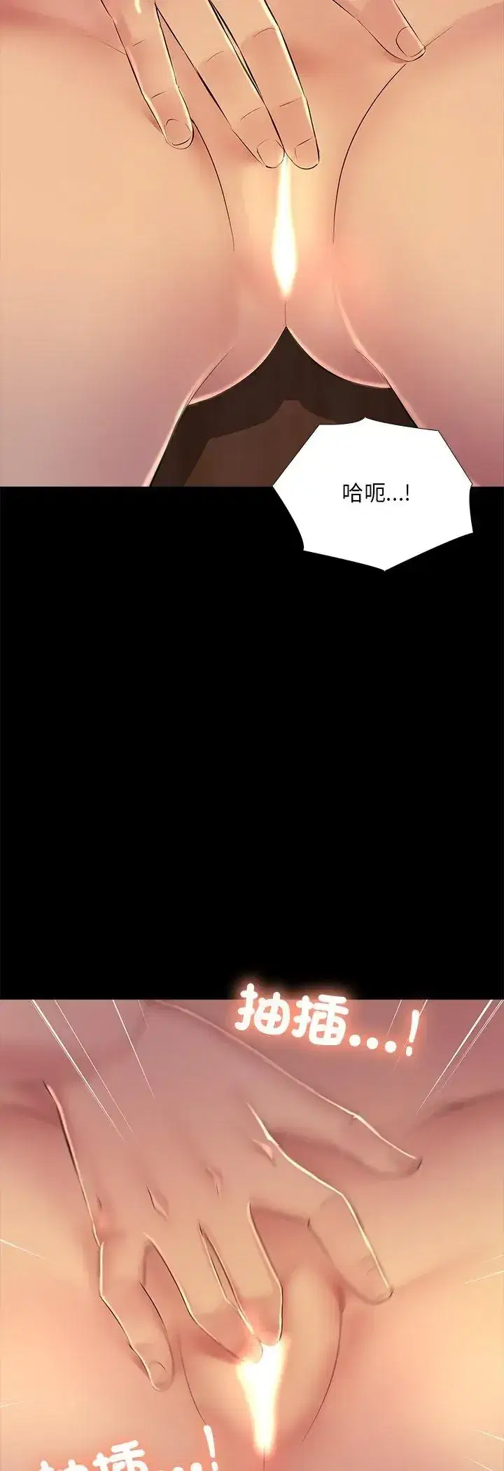 第26話