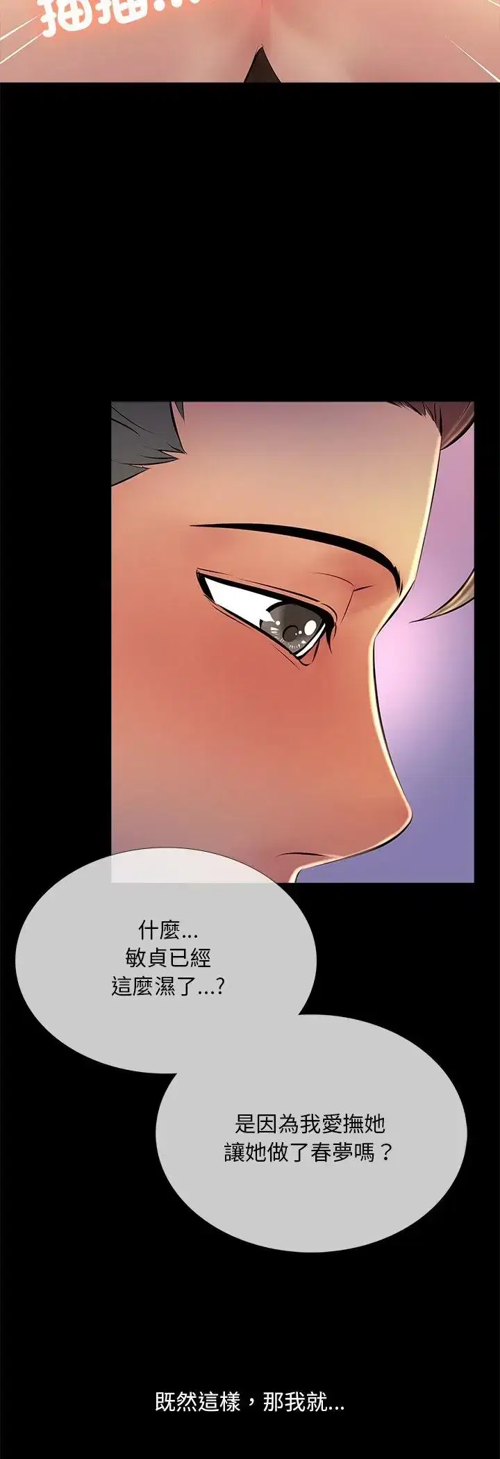 第26話