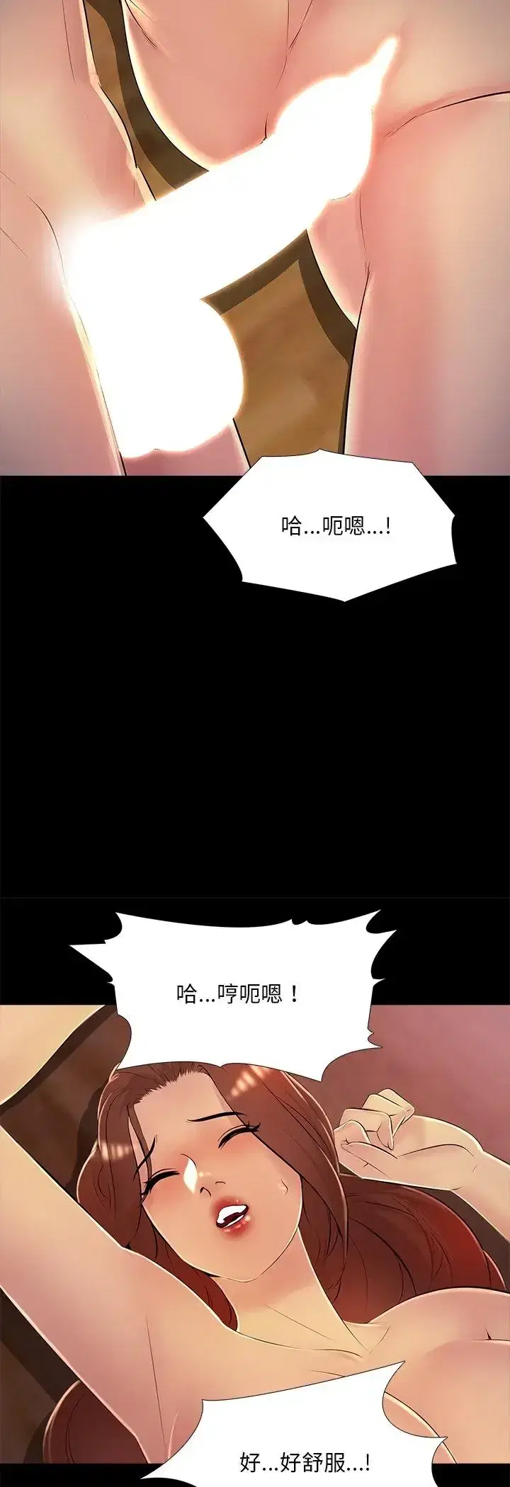 第26話