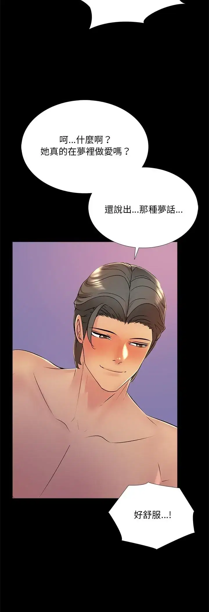 第26話