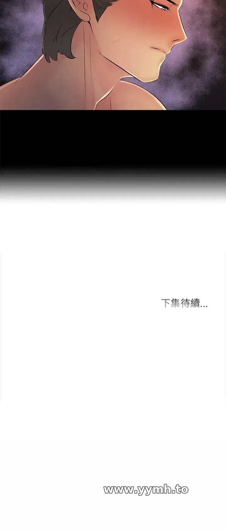 第26話