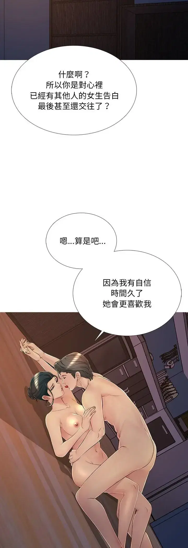 第26話