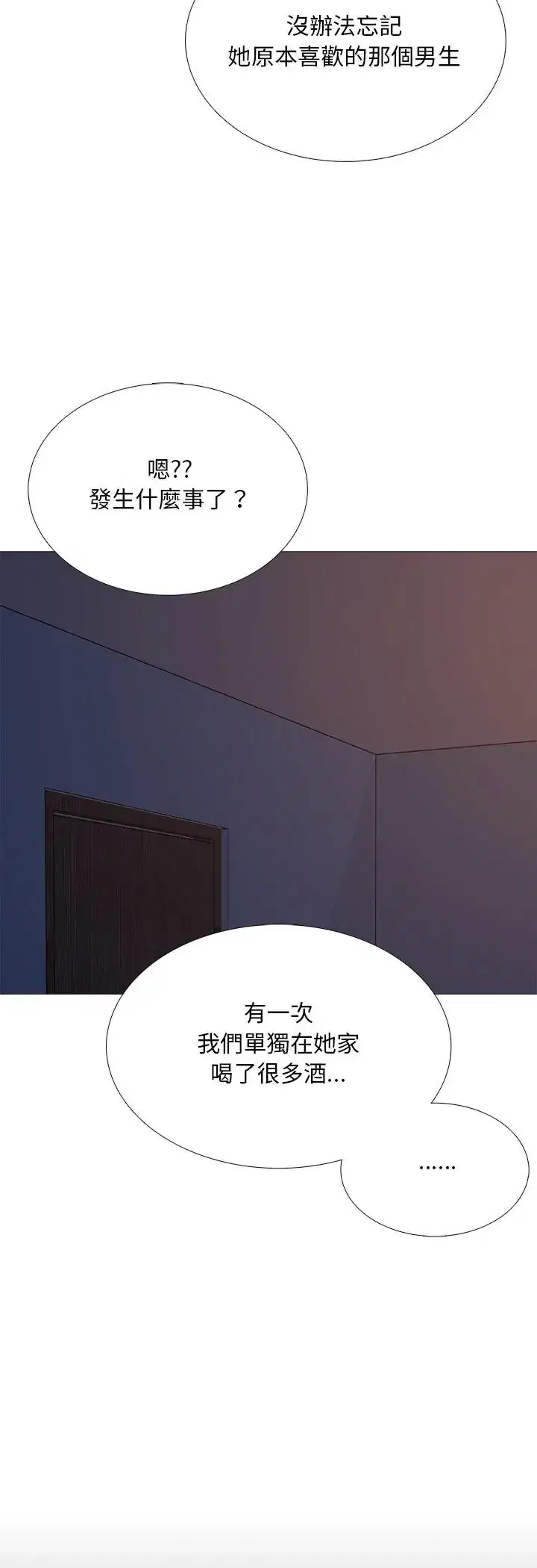 第26話