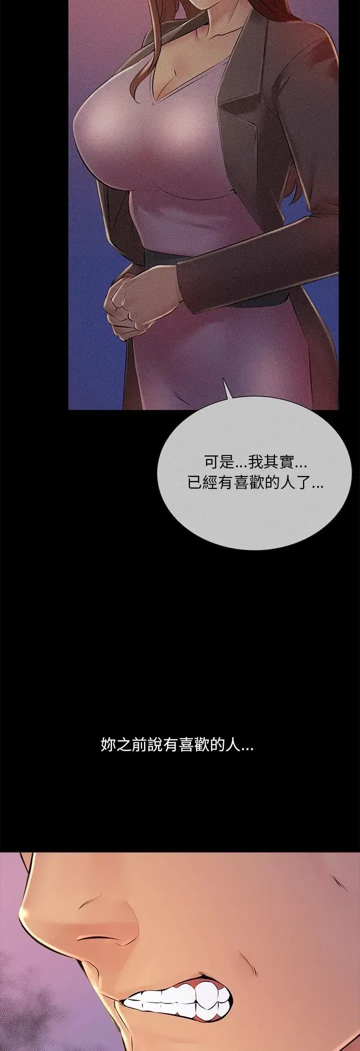 第27話