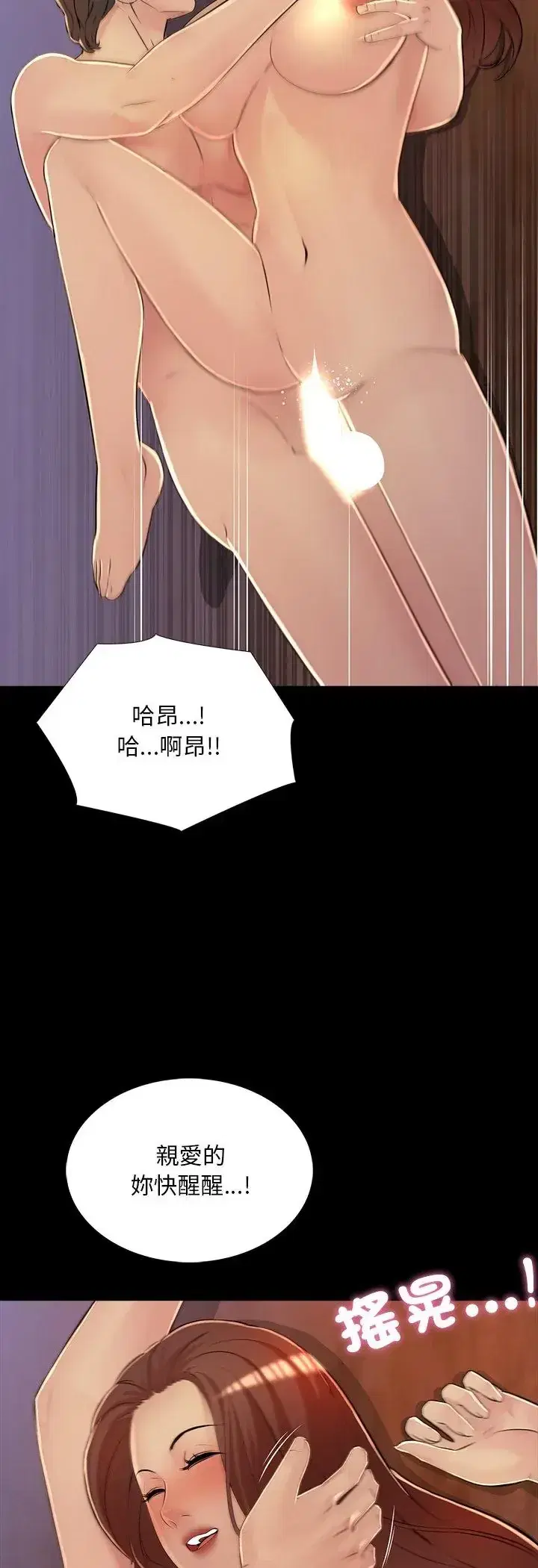 第27話