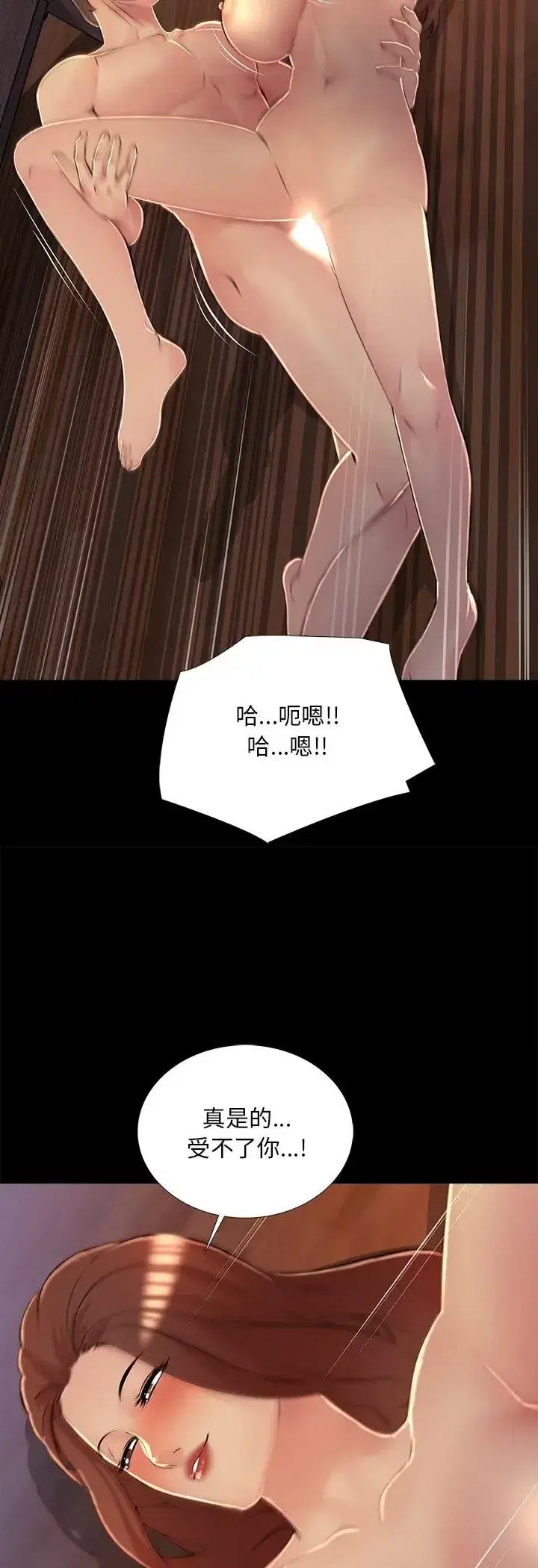 第27話