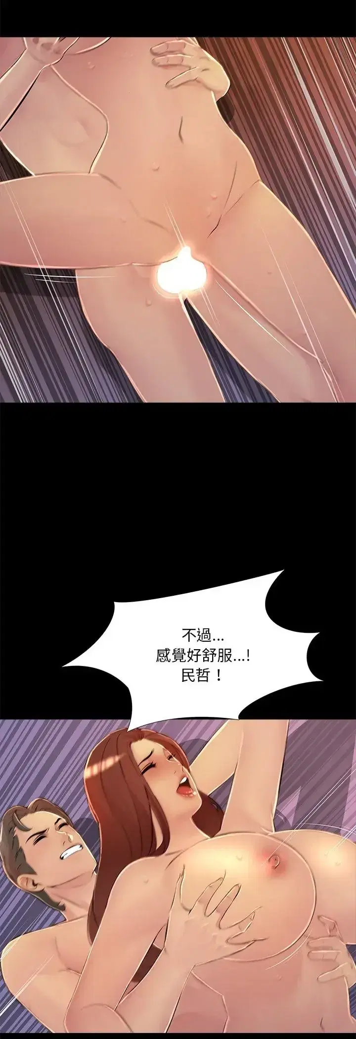 第27話
