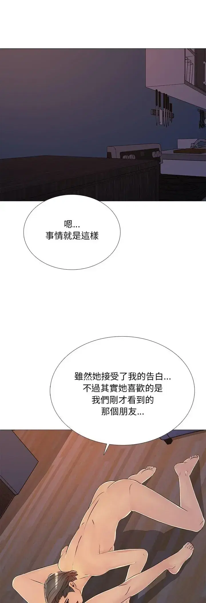 第27話
