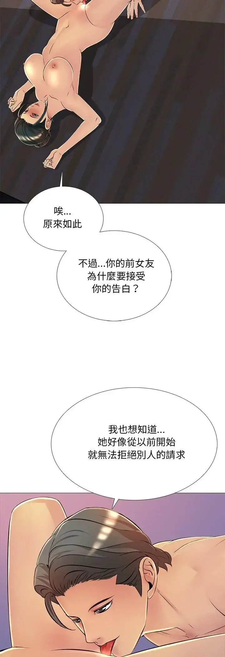 第27話