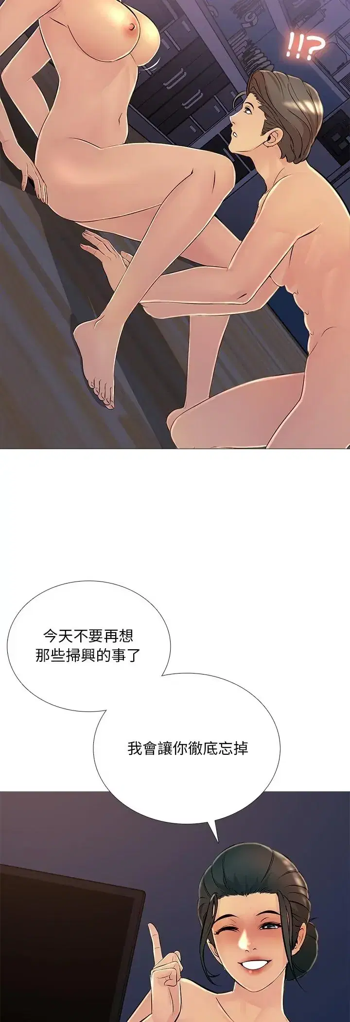 第27話