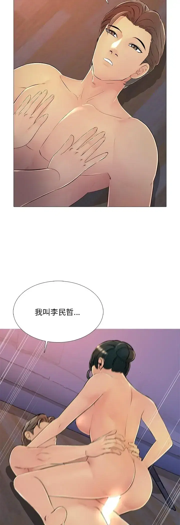 第27話
