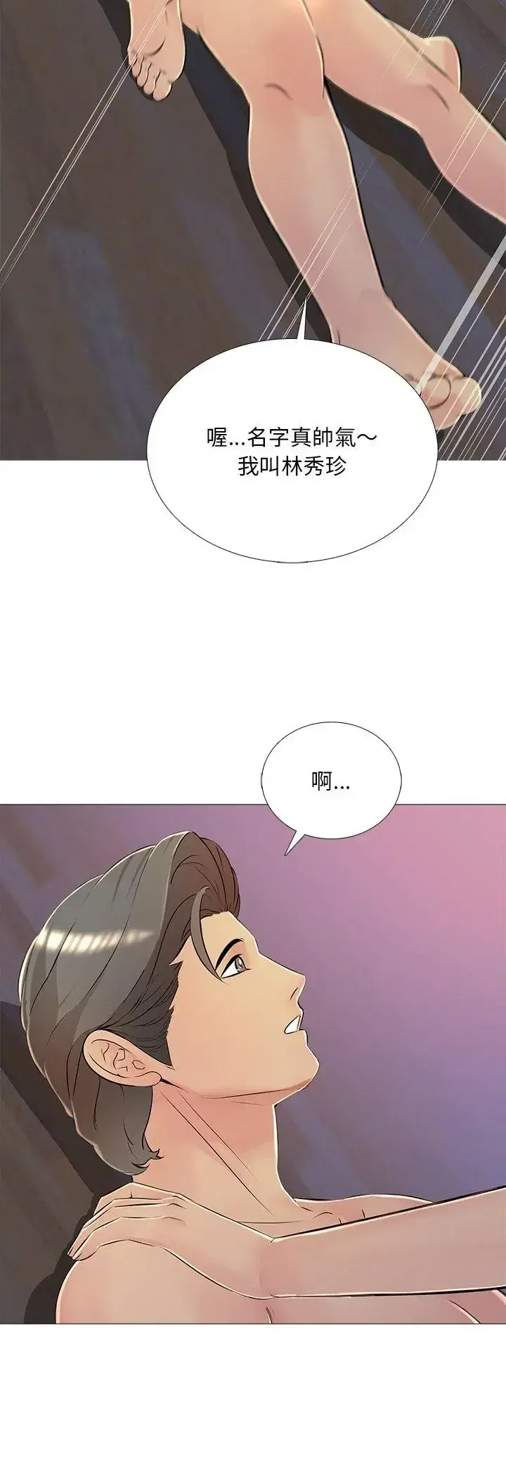 第27話