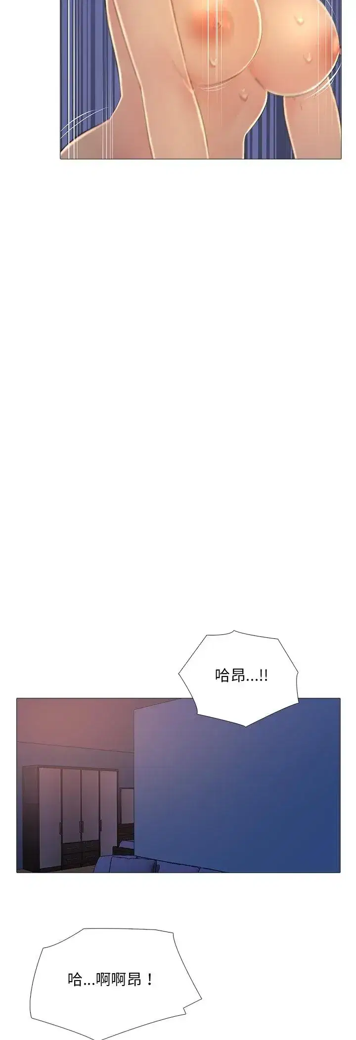 第28話