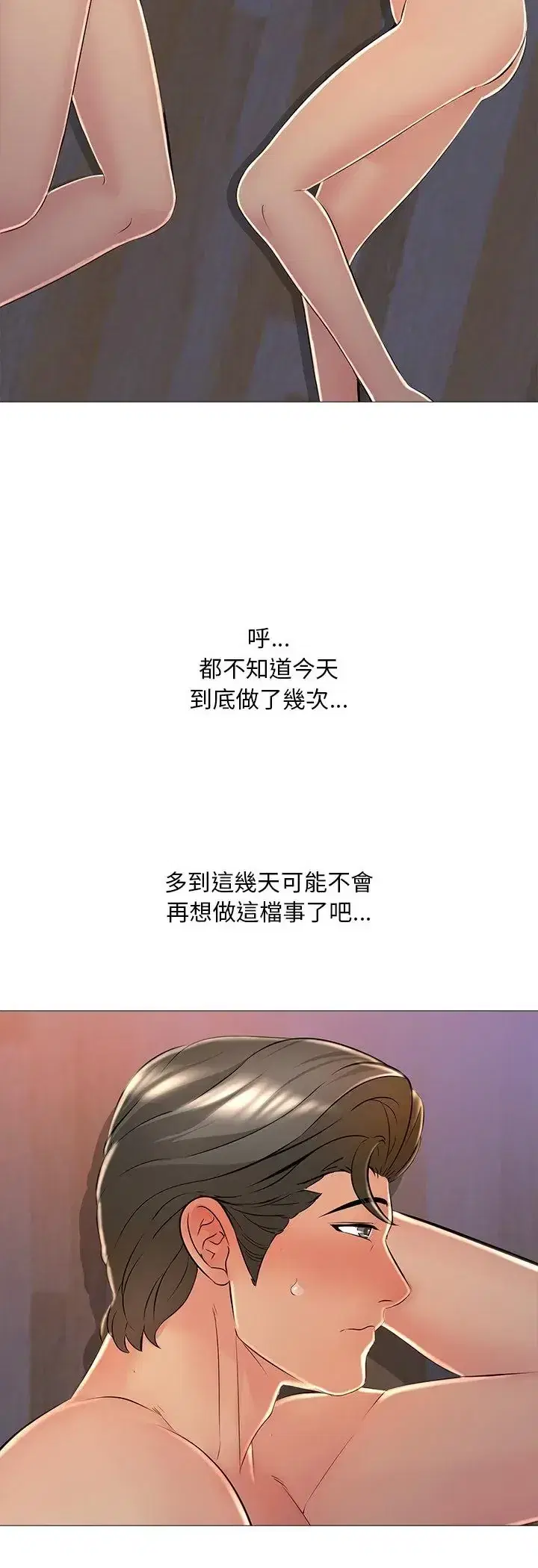 第28話