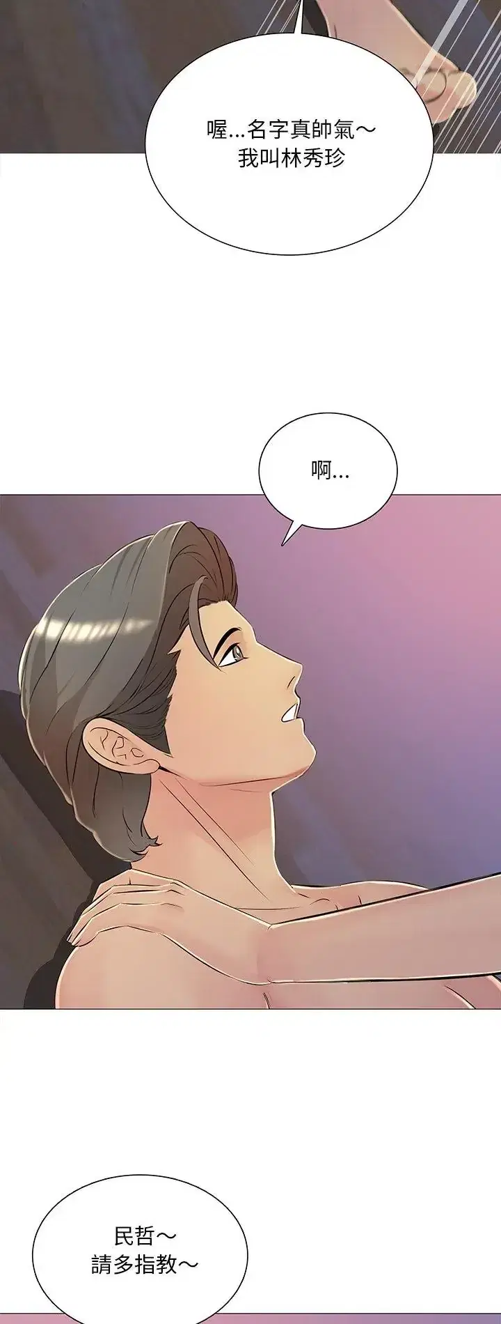 第28話