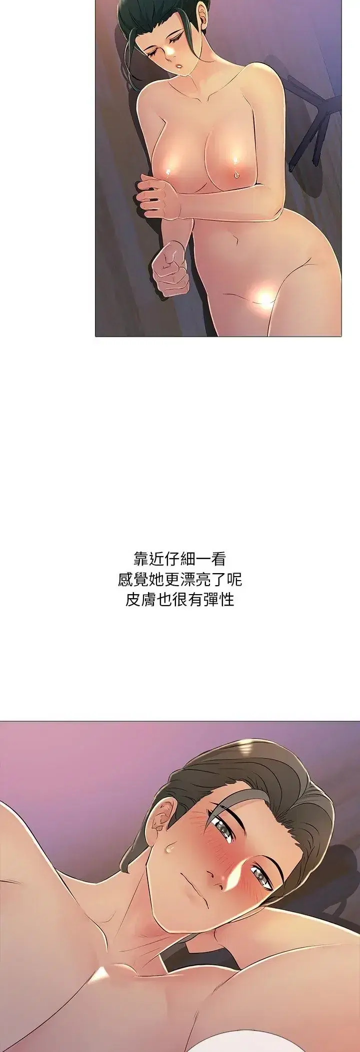 第28話