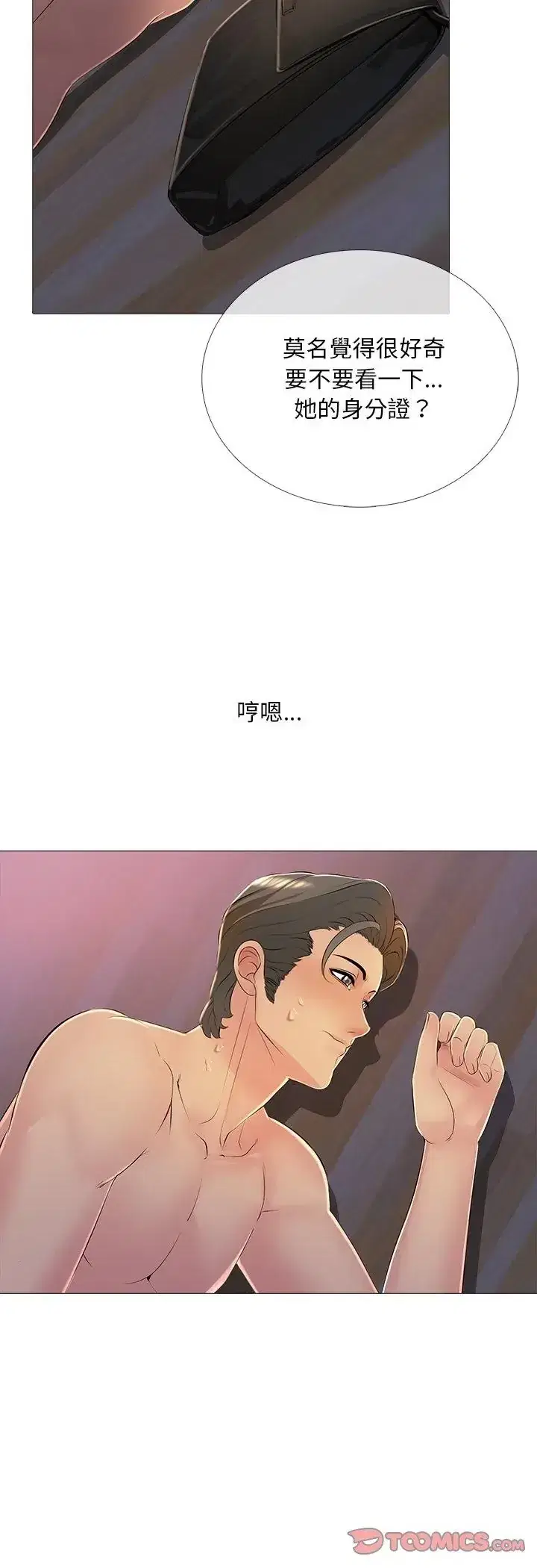 第28話